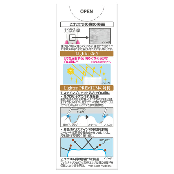 Lightee Toothpaste PREMIUM, 53g