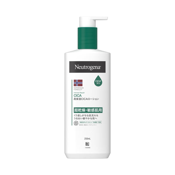 Intense Repair CICA Emulsion, 250ml