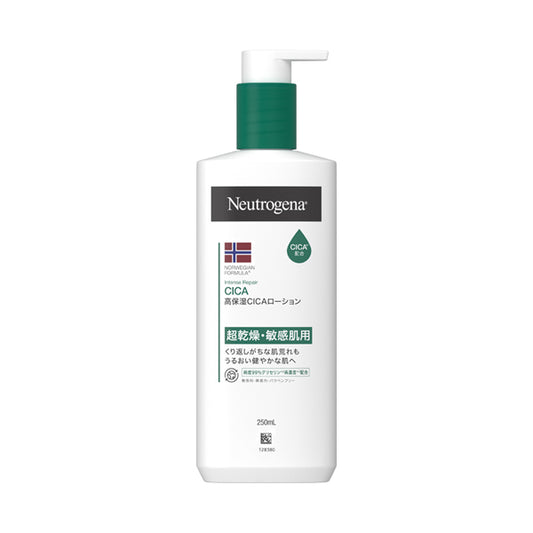 Intense Repair CICA Emulsion, 250ml