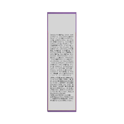 Holika Holika Purple Collagen Multi Balm, 10g