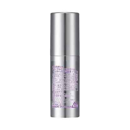 Holika Holika Purple Collagen Multi Balm, 10g