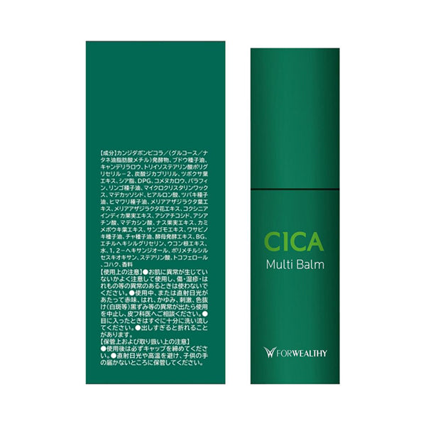 Fowellcy CICA Multi Balm, 10g