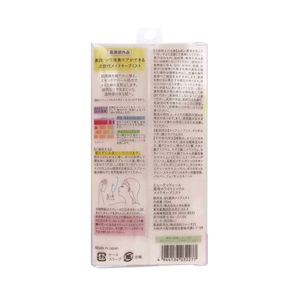 Medicated White Wrinkle Makeup Keep Mist, 75ml