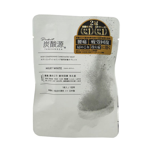 Tansangen Body Conditioning Medicated Carbonated Tablet (Milky White)