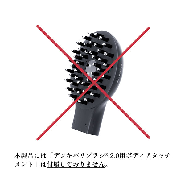 ELECTRON Denki Bari Brush 2.0 (Face Attachment Set)