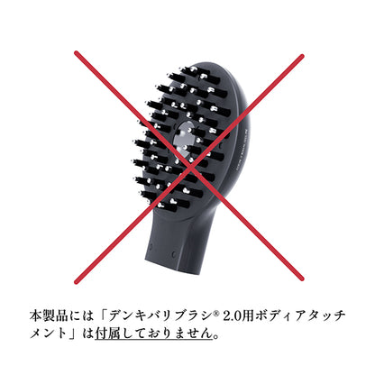 ELECTRON Denki Bari Brush 2.0 (Face Attachment Set)