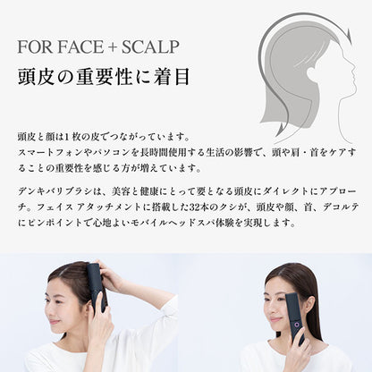 ELECTRON Denki Bari Brush 2.0 (Face Attachment Set)