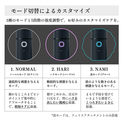 ELECTRON Denki Bari Brush 2.0 (Face Attachment Set)