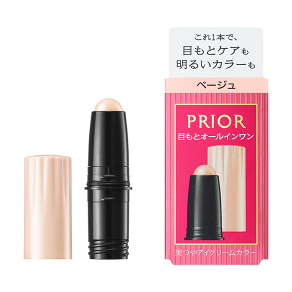 PRIOR Bitsuya Eye Cream Color, Refill (Cartridge), Beige, 3g