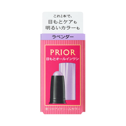 PRIOR Bitsuya Eye Cream Color, Refill (Cartridge), Lavender, 3g