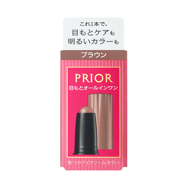 PRIOR Bitsuya Eye Cream Color, Refill (Cartridge), Brown, 3g