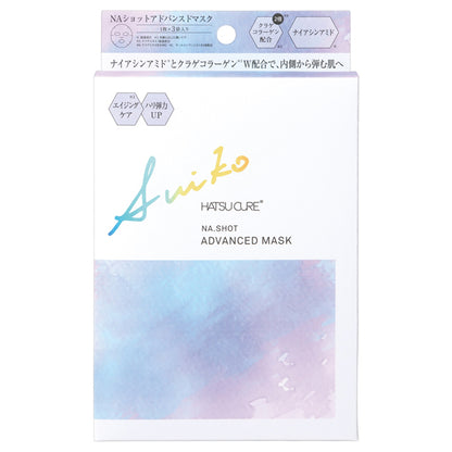 SUIKO HATSUCURE NA Shot Advanced Mask, 3 Sheets