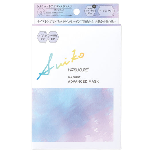 SUIKO HATSUCURE NA Shot Advanced Mask, 3 Sheets