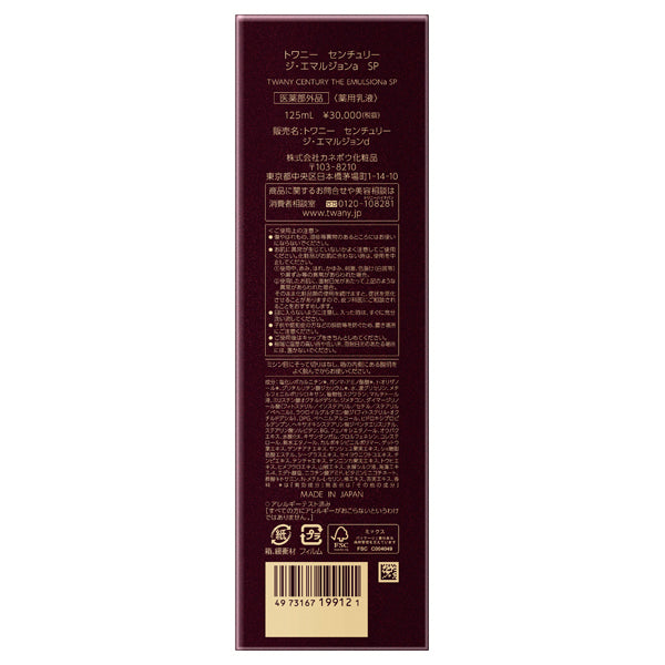 Twany Century The Emulsion a SP, 125ml