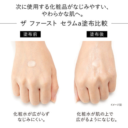 KANEBO The First Serum a, 60ml