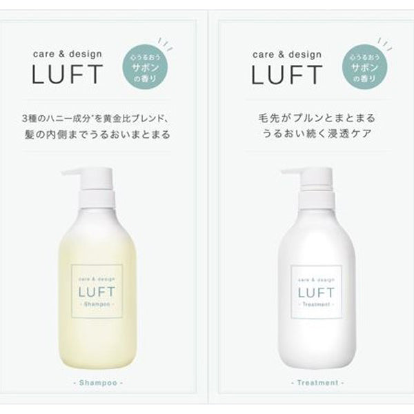 LUFT Care & Design Sachet, 9ml ×2 (Savon)