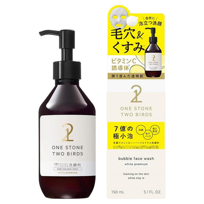 White Premium Facial Cleanser that can be used not only as a face wash but also as a face mask, 150ml, No packaging