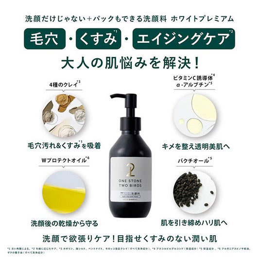 One Stone Two Birds White Premium Facial Cleanser, 150ml