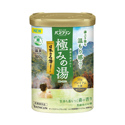 BATHCLIN Kiwami no Yu Forest, 600g