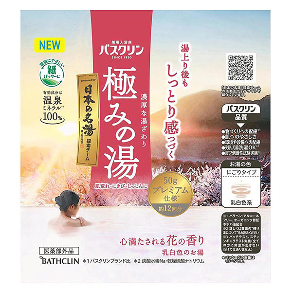 BATHCLIN Kiwami no Yu Floral, 600g
