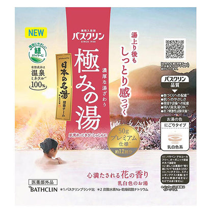 BATHCLIN Kiwami no Yu Floral, 600g