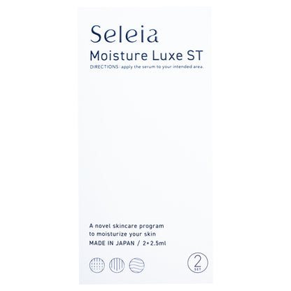 Seleia Moisture Luxe ST, 2.5ml x 2
