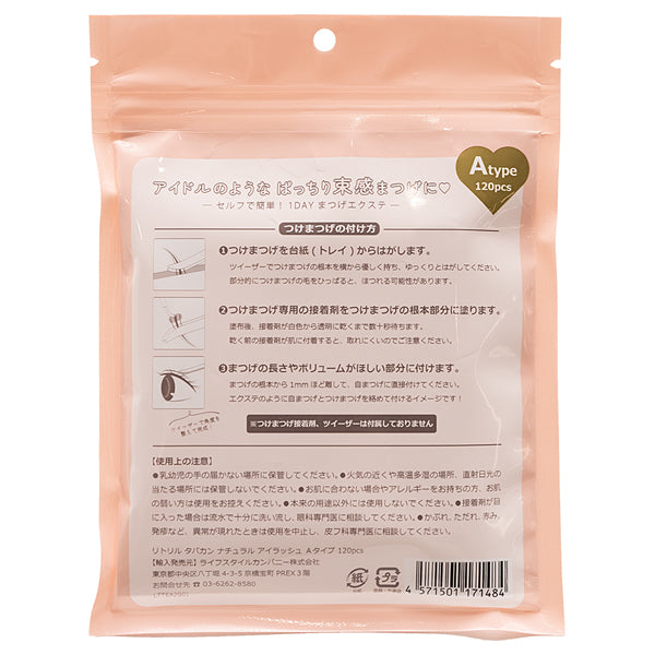 LTLYL Tabakan Natural Eyelash (A Type), 120 count