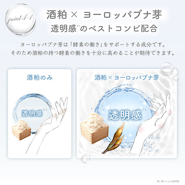 Shironosakura. White Pearl Hand & Body Serum [Plump] Asagao, 30ml (Unscented)