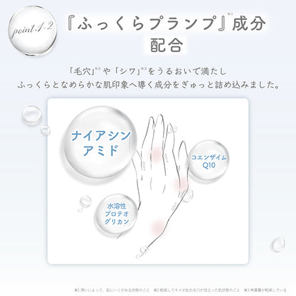 Shironosakura. White Pearl Hand & Body Serum [Plump] Asagao, 30ml (Unscented)