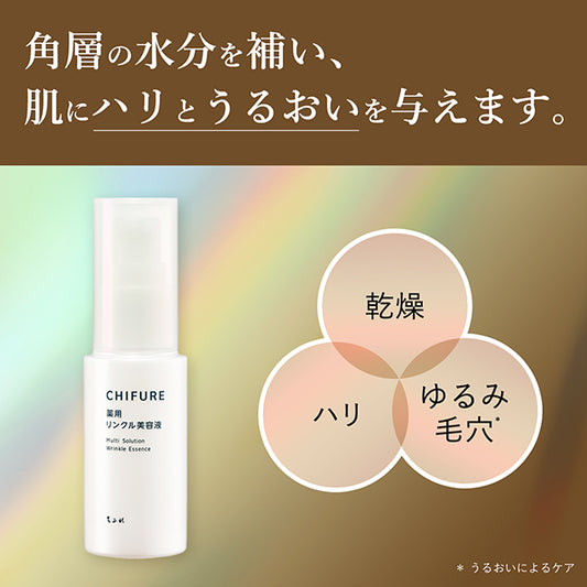 Chifure Medicated Wrinkle Serum Refill, Refill, 30ml