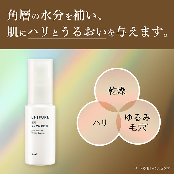 Chifure Medicated Wrinkle Serum Refill, 30ml