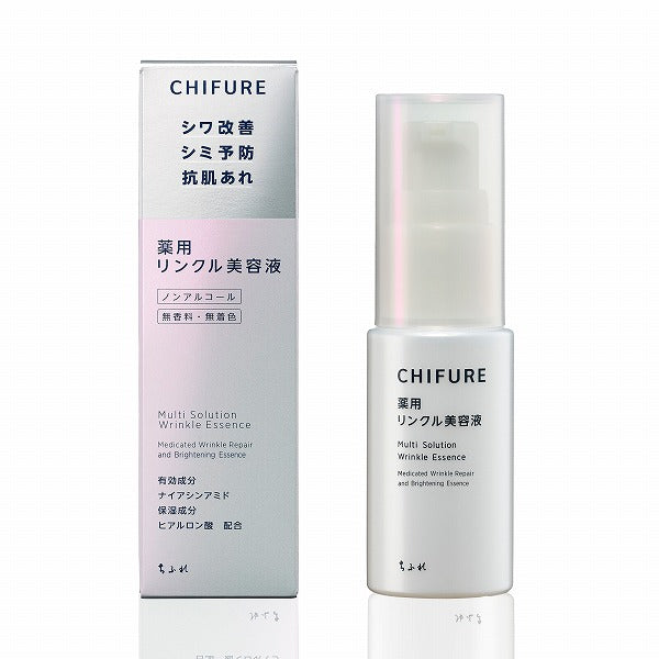Chifure Medicinal wrinkle serum, 30ml, fragrance-free