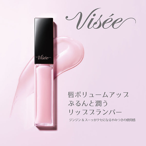 VISEE Essence Lip Plumper, SP001 Sheer Pink, 5.5ml, Vanilla Mint