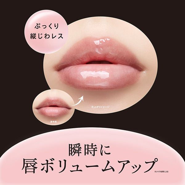 VISEE Essence Lip Plumper (SP001 Sheer Pink)