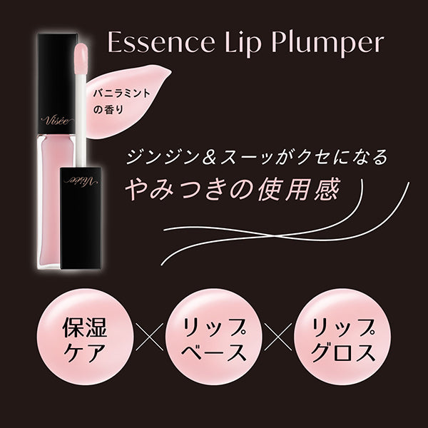 VISEE Essence Lip Plumper, SP001 Sheer Pink, 5.5ml, Vanilla Mint