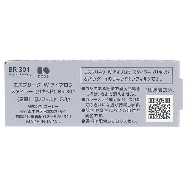 ESPRIQUE W Eyebrow Styler (Liquid), Refill, BR301 Light Brown, 1