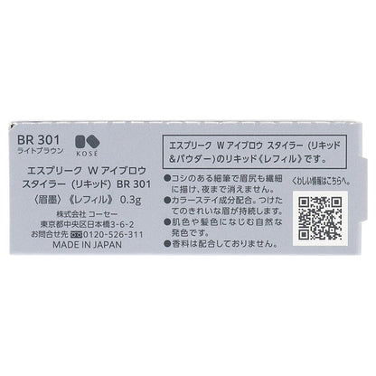 ESPRIQUE W Eyebrow Styler (Liquid), Refill, BR301 Light Brown, 1