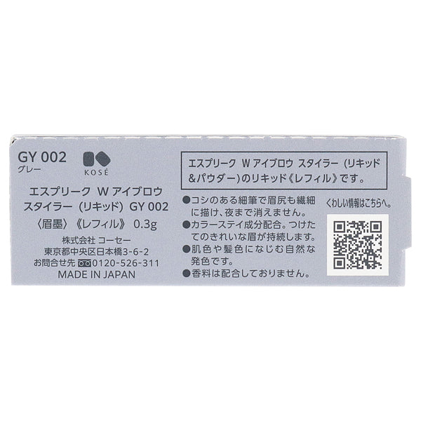 ESPRIQUE W Eyebrow Styler (Liquid), Refill, GY002 Gray, 1