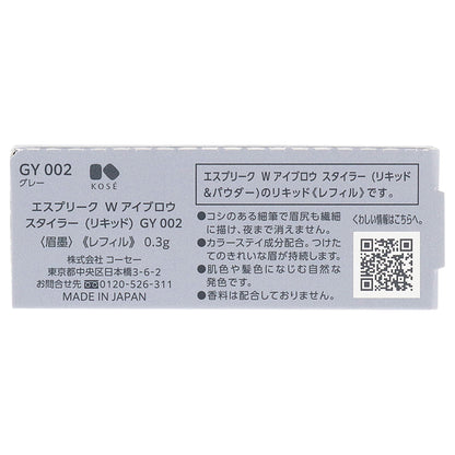 ESPRIQUE W Eyebrow Styler (Liquid), Refill, GY002 Gray, 1