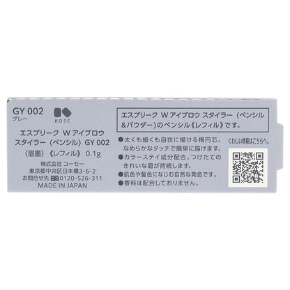 ESPRIQUE W Eyebrow Styler (Pencil), Refill, GY002 Gray, 1
