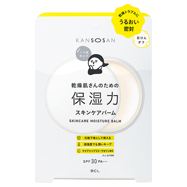 Dry Moisturizing skin care balm, SPF30 PA+++, 17g