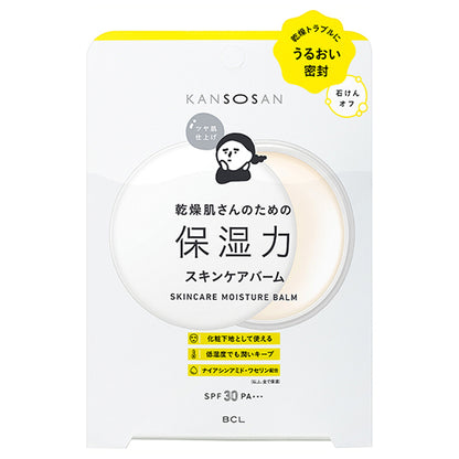 Dry Moisturizing skin care balm, SPF30 PA+++, 17g