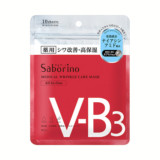 Saborino Medicated Hitatto Mask WR, 10 Sheets
