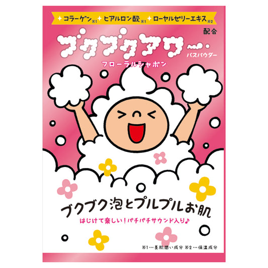 Bukubuku Hour Floral Soap, 40g