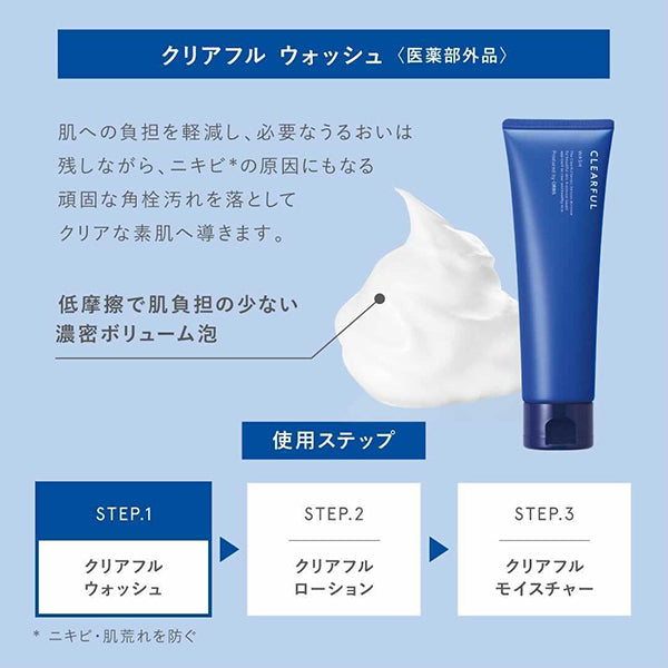 ORBIS Clearful 3 Step Set M with hair band, Fragrance-free