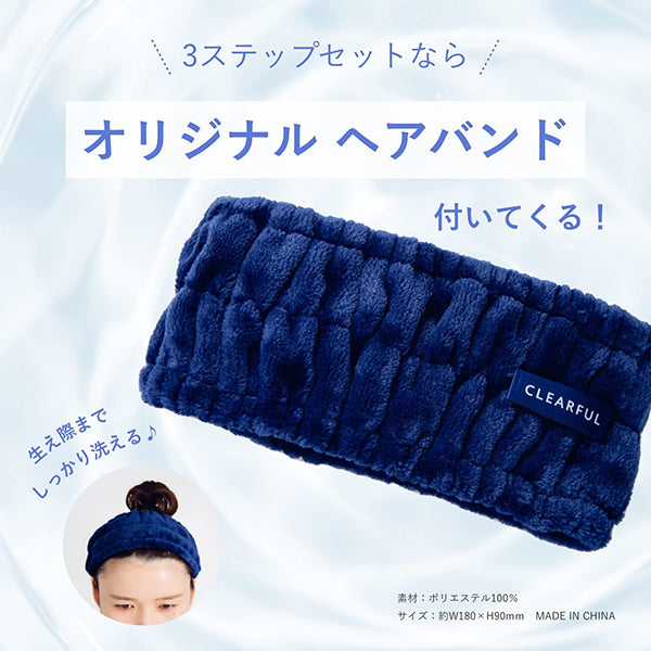 ORBIS Clearful 3 Step Set M with hair band, Fragrance-free