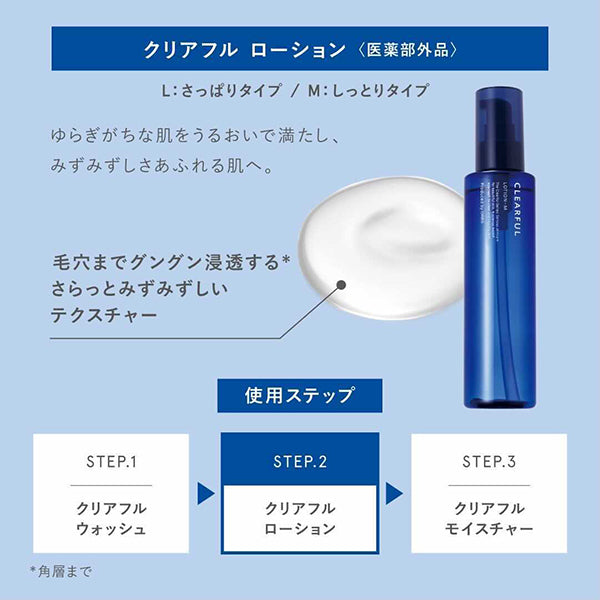ORBIS Clearful 3 Step Set L with hair band, Fragrance-free