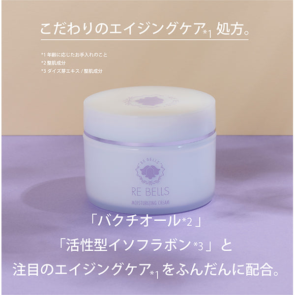 Rebells Moisturizing Cream R, 100g (Citrus Scent)