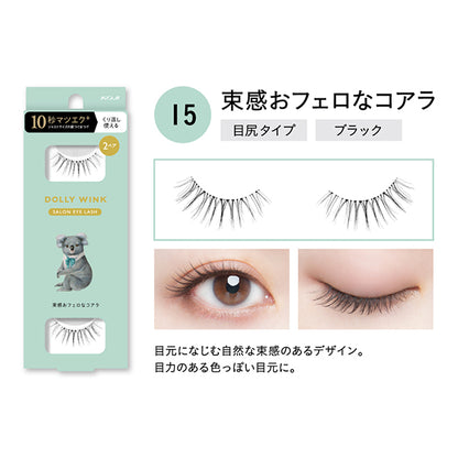 Dolly Wink Salon Eyelashes, No.15 Bundled Koala, 2 Pairs
