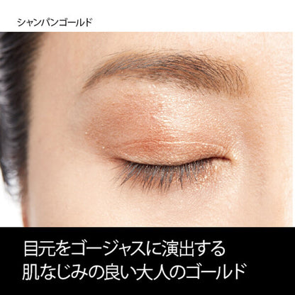 Water Serum Eyeshadow, Champagne Gold, 7g